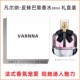 Verne Reversal Paris Perfume Women's Long-lasting Fragrance Fresh Eau de Toilette Big Brand Authentic Coco Perfume Gift Box