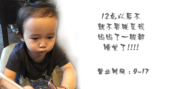 宝贝描述结尾