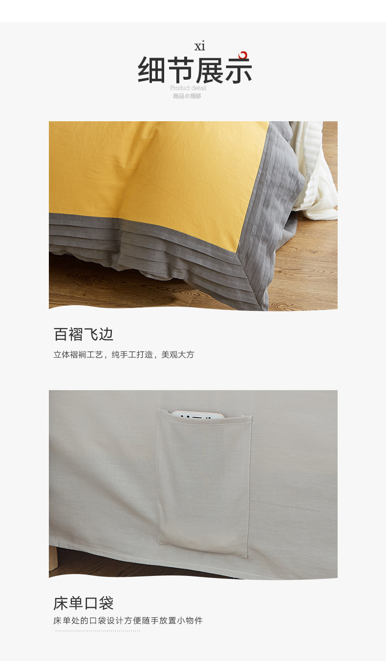 [Metro] dệt bông denim mô hình pleated vần giường bông màu 1,5m 1.8m - Bộ đồ giường bốn mảnh gối mền 2 trong 1
