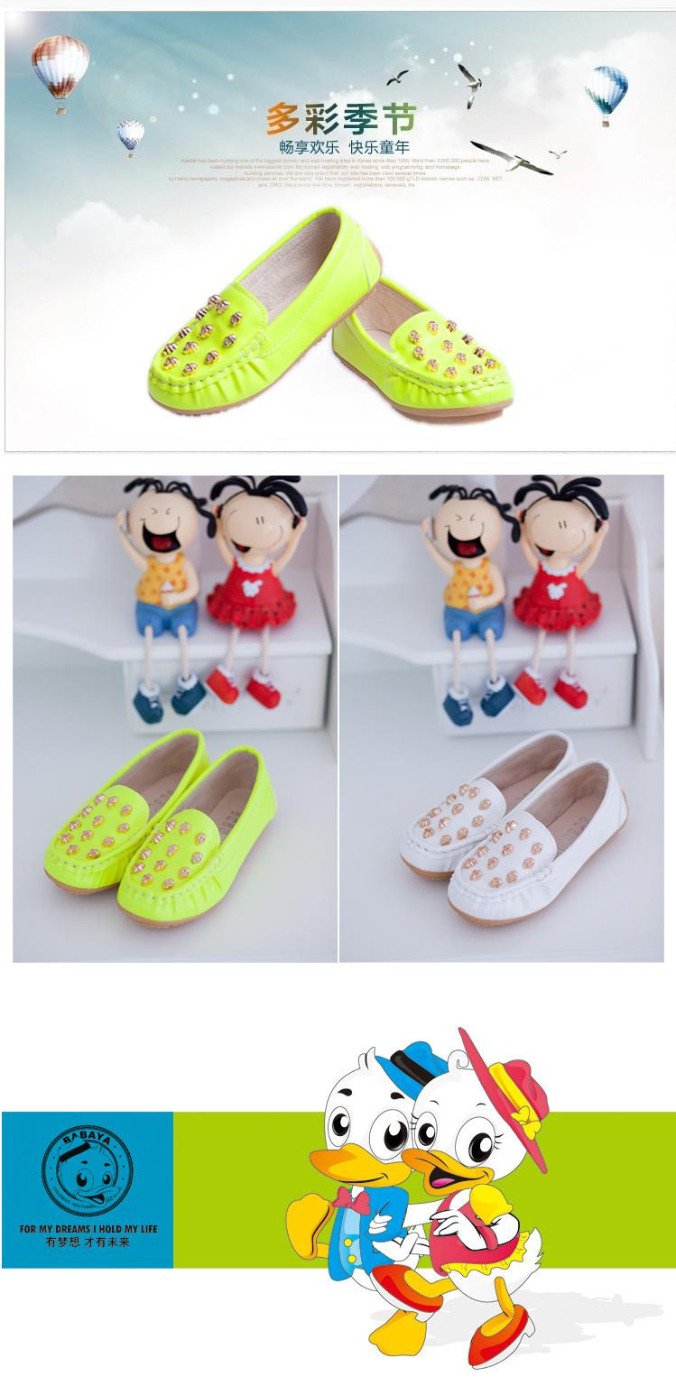 Chaussures enfants en PU - Ref 1021516 Image 19