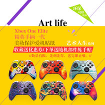 xbox Elite Handle Sticker Original Pain Machine Dust XboxOneElite Body Elite Generation Protection Color Sticker