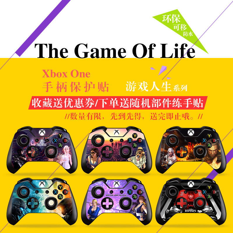 XboxOne handle stickers pain stickers original pain machine personality xbox protection color stickers XboxOne handle stickers
