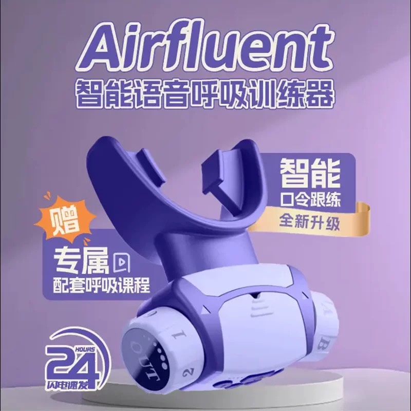 Airfluent Intelligent Voice Lung Breathing Muscle Trainer Abdominal Breathing Yoga Fitness Core Trainer