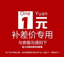 The post-difference link cannot be taken separately and after the customer service communication