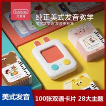 Bernsch Palm English Learning Machine Bilingual Enlightenment Children Early Education Machine Cards Young Children Intelligent Story Point Reading Machine