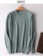 Mùa xuân và mùa thu áo len cashmere nam Vòng cổ 100doanh nghiệp cashmere tinh khiết đáy áo len dệt kim cỡ lớn thời trang áo len.