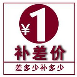 One dollar to make up the difference