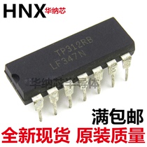 Straight plug LF347N LF347CN DIP-14 imported original broadband JFET input four op amp spot