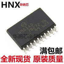 L4981 L4981AD L4981A SOP20 foot new power management chip SMD IC spot