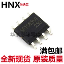 Original imported SF1565SG 1565 SMD SOP8 integrated circuit chip IC PWM controller spot
