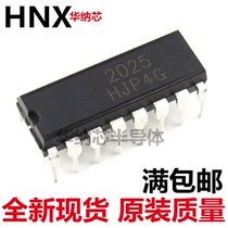 YD2025 2025 in-line DIP audio amplifier chip IC (new quality assurance) spot
