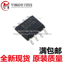 (Original) BL6282 patch SOP-8 AB audio amplifier chip new spot can be shot