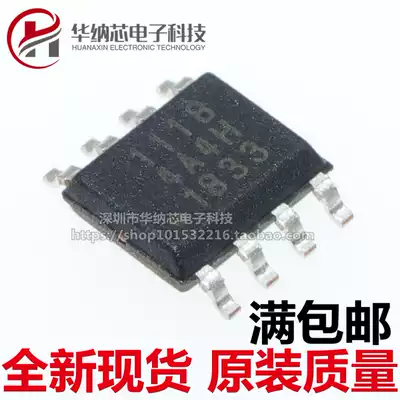 Original BL1118CS8TR1833 screen printing 1118 patch SOP8 output 1 8V 3 3V power chip