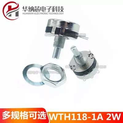 WTH118-1A 2W 1K 2K2 4K7 10K 22K 47K 100K 470K 1M potentiometer