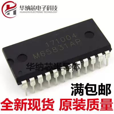 (Original) M65831AP M65831 power amplifier mixer integrated circuit