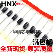 In-line MBR5200A DO-201 SR5200 SB5200 5A 200V Schottky diode spot