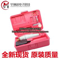 (high quality)Mini small electric drill group DIY miniature drill manual punching cutting electric grinding polishing grinding machine