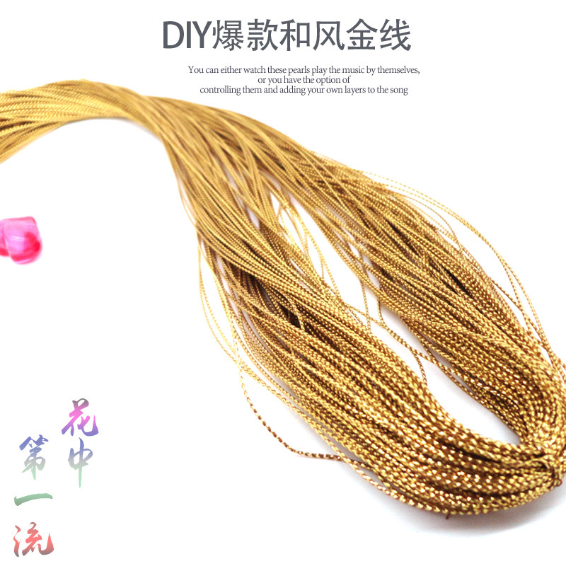 DIY and wind Fan Fan gold thread hair accessories material fine work flower ribbon thread gold rope accessories 100 meters a handful