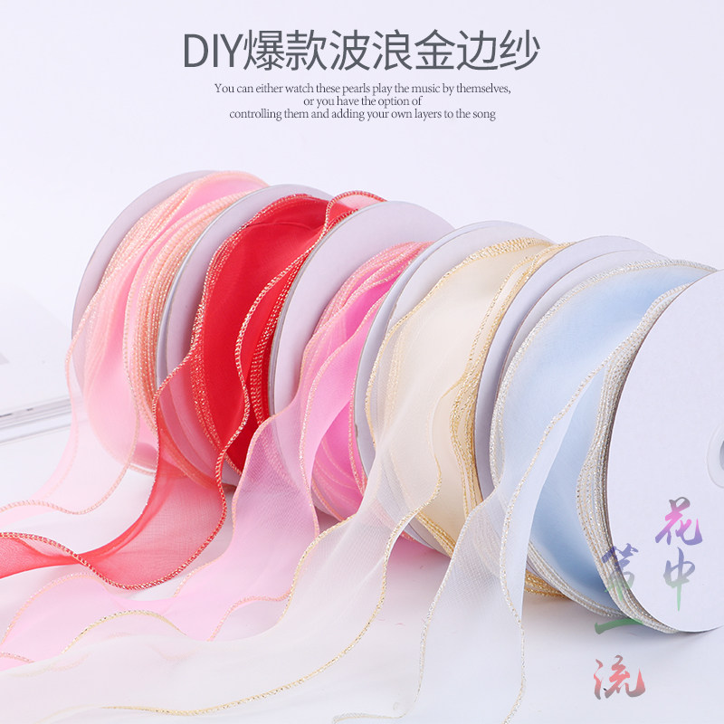 Blasting DIY butterfly knots handmade hair accessories Sparkling Phnom Penh Stream Star yarn Watery Side Yarn Lock Side Yarn Man Fish Yarn