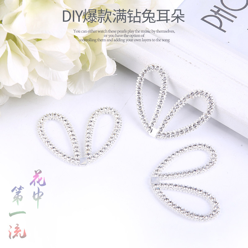 DIY Hair Accessories Explosion Color Bottom Rabbit Ear Alloy