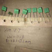 10 6 yuan ERO 63V0 15UF 1817 copper foot fever capacitor thickening fever version 5MM