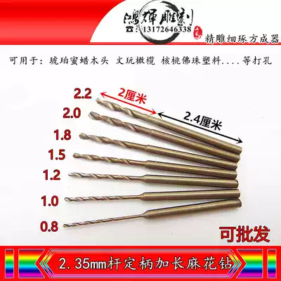 2 35 handle fixed handle twist drill amber beeswax nuclear carving play Bodhi wooden bead drilling eye new tooth machine