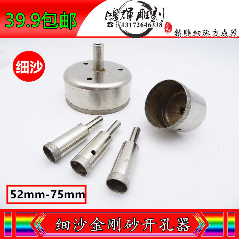 Fine sand hole opener emery glass ceramic jade ring amber Buddha beads round tile punching drill bit