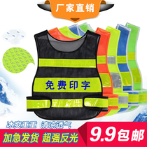 Car reflective clothing Reflective vest vest Traffic safety clothing Riding warning clothing Fluorescent driver Driver