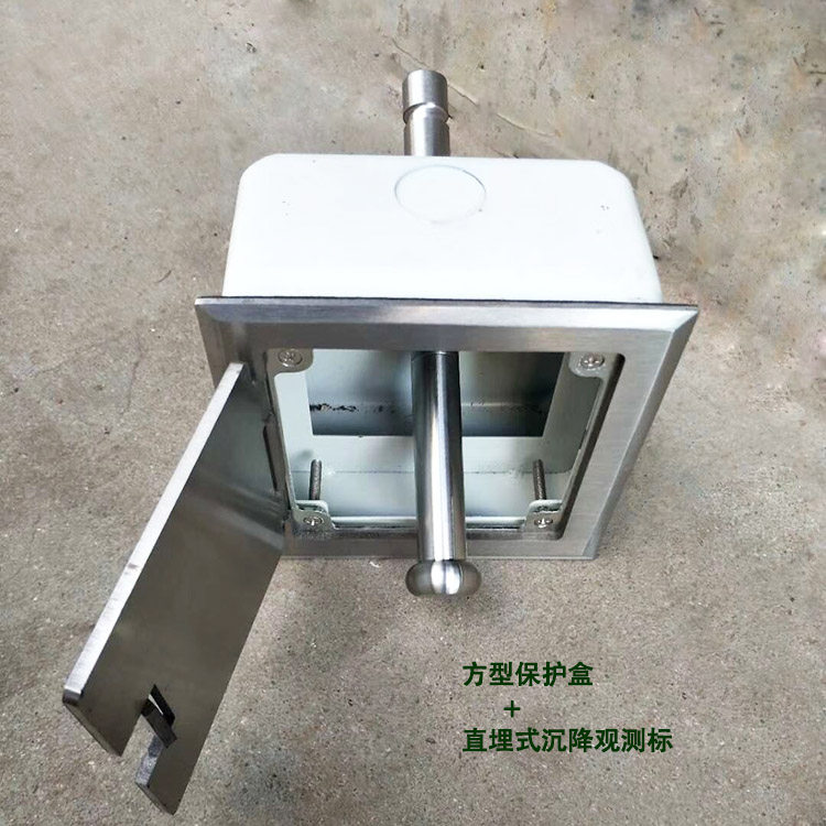 Direct Buried Settlement Observation Point Protection Cover Bridge Pier Body Level Point Measurement Mark GPS Point Protection Box