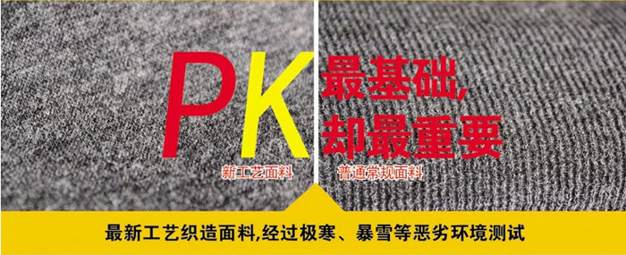 Sous-vêtement thermo jeunesse simple en coton - Ref 755619 Image 12