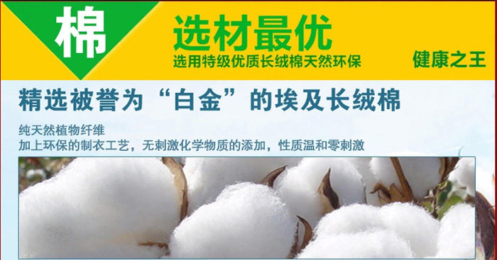 Sous-vêtement thermo jeunesse simple en coton - Ref 755619 Image 19