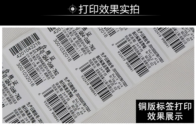 Máy in nhãn TSC-244pro tấm đồng nhiệt nhãn giấy thẻ máy thẻ mã máy in - Thiết bị mua / quét mã vạch