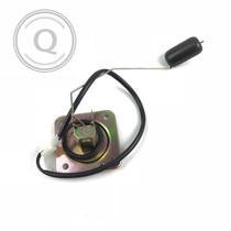 Applicable to Haojue HJ150-12 oil float DF150 oil level sensor HJ150-12A float oil meter