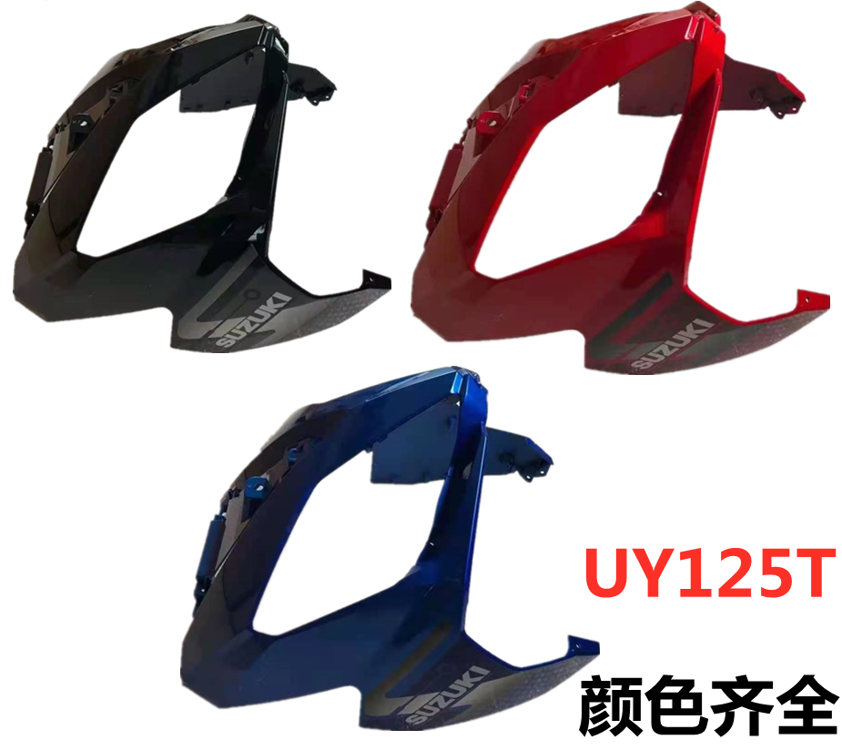 Suzuki UY 125T front panel front - board front - shell assembly assembly assembly