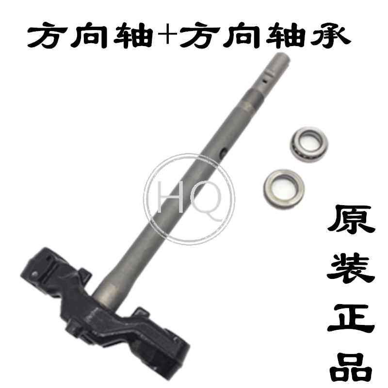 Apply the baron HJ100T-5 lower joint plate HJ100T-6 lower Samsung VN100 VM100 direction column