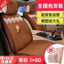 Nile 100% wool car seat cushion X3 Tiguan Q5 Qijun CRV maiteng Tengyue A4L Regal GLC cushion