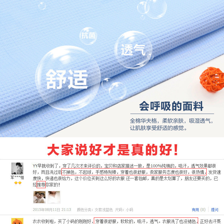 Peignoir jeunesse HFGYP022 - Ref 594697 Image 15