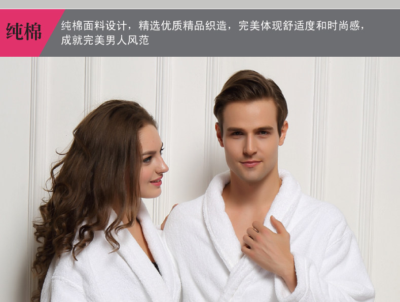 Peignoir jeunesse CMWN1688 - Ref 601307 Image 18