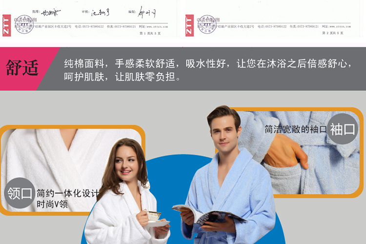 Peignoir jeunesse wnzj001 - Ref 592387 Image 17