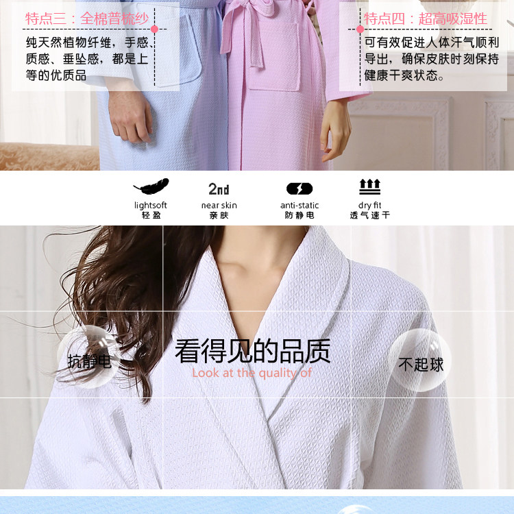 Peignoir jeunesse HFGYP022 - Ref 594697 Image 14