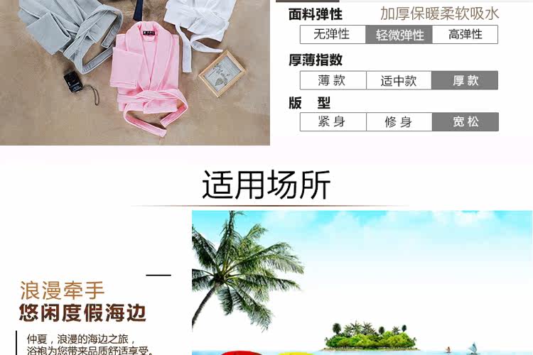 Peignoir jeunesse JZHK021 - Ref 592574 Image 39