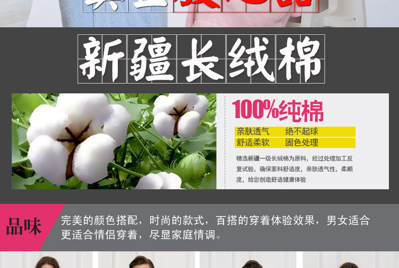 Peignoir jeunesse CMWN1688 - Ref 601307 Image 9