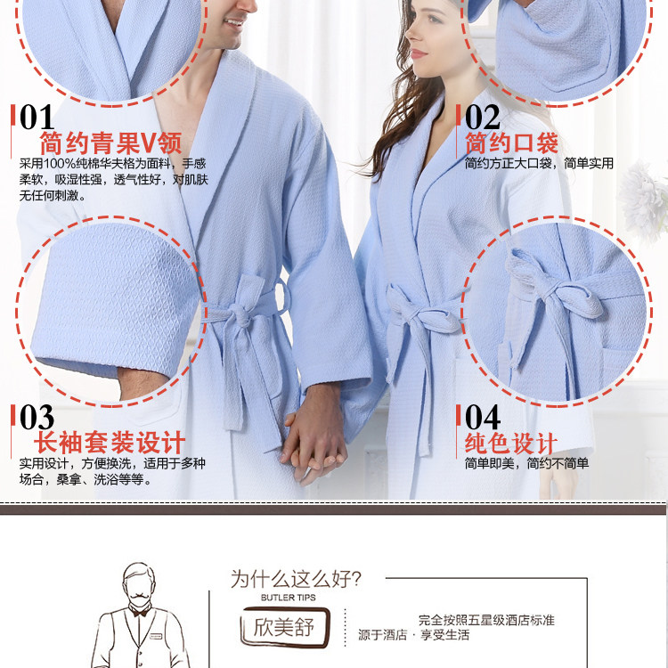 Peignoir jeunesse HFGYP022 - Ref 594697 Image 9