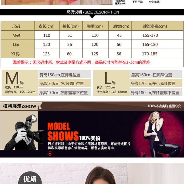 Peignoir jeunesse CMDMZH001 - Ref 596160 Image 13