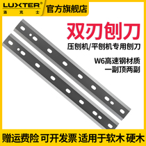 Planer planer planer table planer single-edged double-edged high-speed steel woodworking planing blade