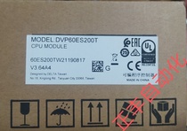DVP60ES200R DVP60ES200T new original Delta host in stock