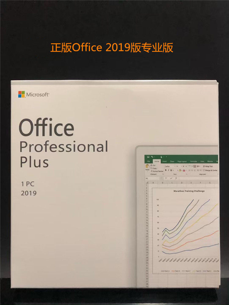 office2016 Enterprise Edition boxed 2019 Professional version fitted CD Family version 2021 English and Chinese color package