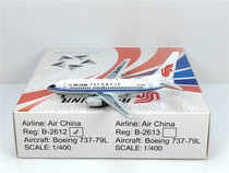 Blue Wings 1:400 Air China B737-700 B-2612 B-2613 alloy model