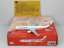 NG Models 79022 1:400 Okay Airways B737-900ER B-1739 alloy model