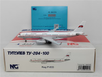 长11厘米 NG Models 40006 1:400 朝鲜高丽航空 Tu-204-100 P-633